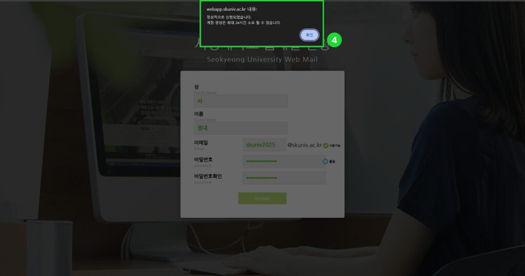 신청 후 승인처리가 필요