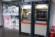 신한은행 ATM기