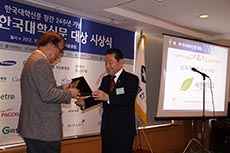 2012-10-18 한국대학신문대상시상식 교육특성화 우수대학 수상