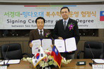 2011-10-31_Mingdao_University_Double_Degree_Agreement_Signing_Ceremony